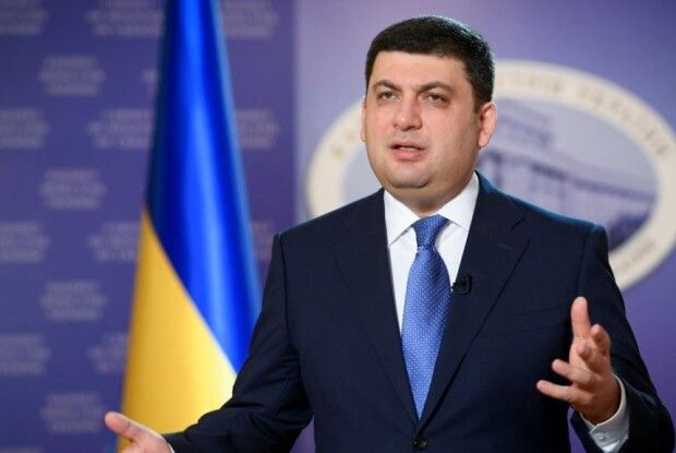 Володимир Гройсман: «До 2020 року відмовимося від імпорту газу»