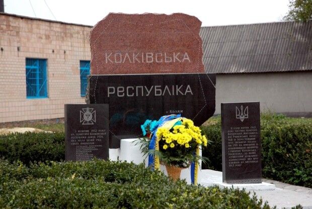 Волинському селищу виповнилося 823 роки