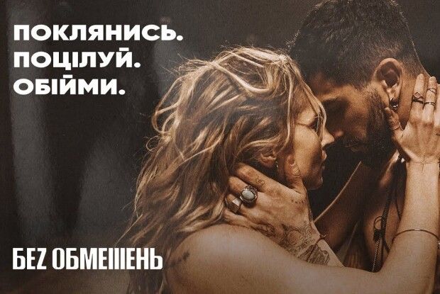 Нова пісня гурту «БЕZ ОБМЕЖЕНЬ» «вибухнула» і в Сибіру (Відео)