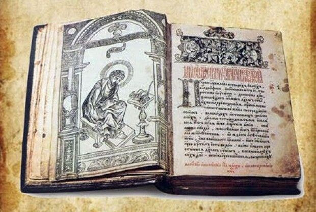 Любомльський музей презентує виставку стародруків