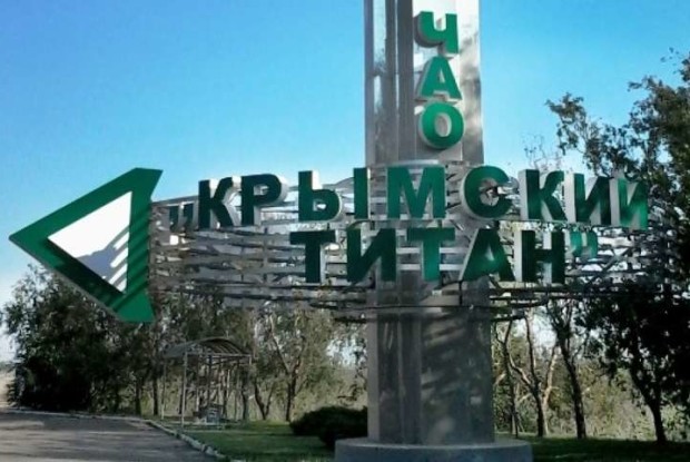 61 український прикордонник звернувся до медики через викиди на кримському заводі