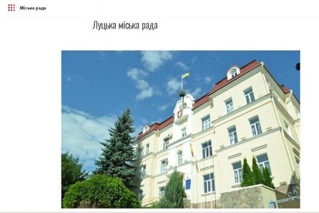 Луцьк – другий в рейтингу публічності місцевого самоврядування