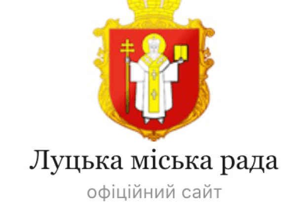 «Хтось має завдання дестабілізувати роботу»: у Луцькій міськраді посилять пропускний режим