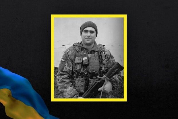 На Донеччині загинув 27-річний військовий з Волині