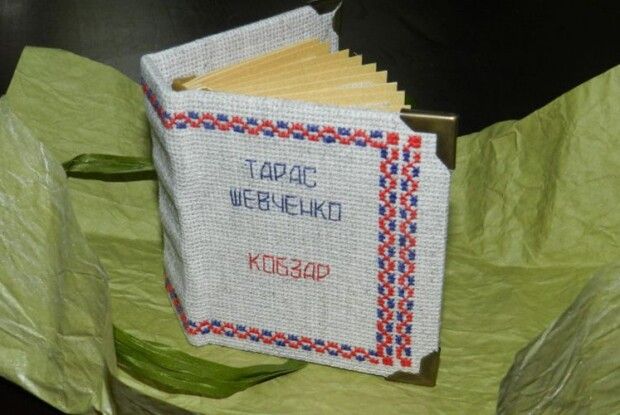 Єдиний у світі мініатюрний вишитий «Кобзар» з’явився на Рівненщині