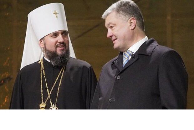 «Під мудрим керівництвом митрополита Епіфанія ПЦУ зміцнилася і здобула повагу»