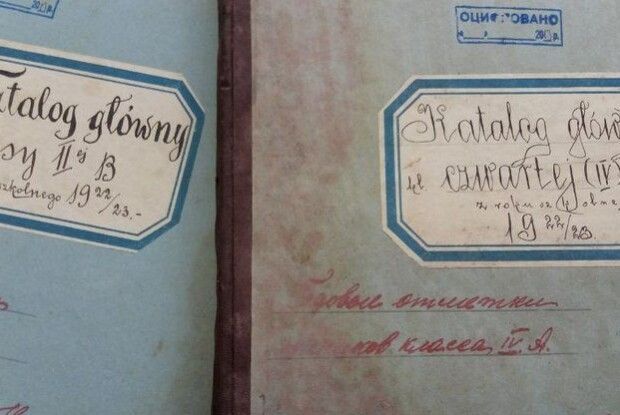 У Волинському архіві оцифрували документи єврейської гімназії
