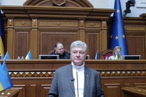 Порошенко у Верховній Раді: досить мовчки натискати кнопки