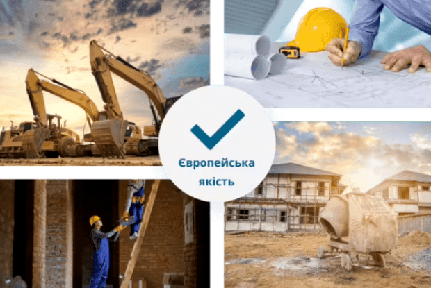 Оптимальний вибір для будівництва у Києві: компанія «Optima-Building»