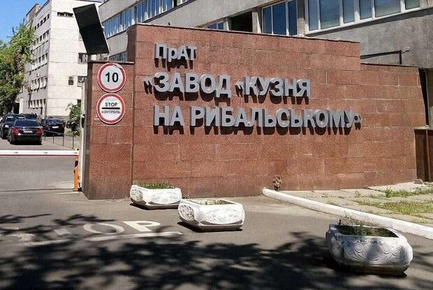 У «Кузні на Рибальському» повідомили, що слідчі ДБР пошкодили десантно-штурмовий катер під час швартування