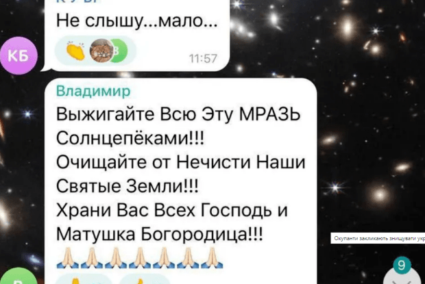 «Горітє х*хли»: як росіяни реагують на теракт їхньої армії в Запоріжжі