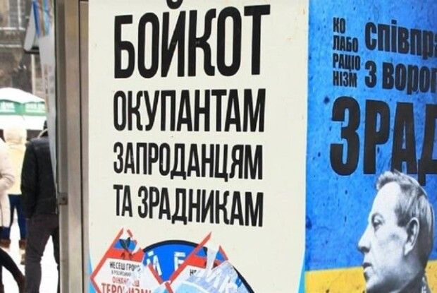  Затримали зрадника, який просив путіна обстрілювати Україну