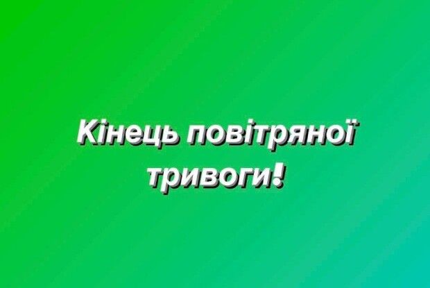 Увага! На Волині – відбій повітряної тривоги