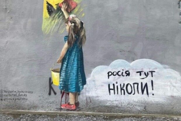 Художник із Рівного створив мурал «росія тут ніколи» у Херсоні