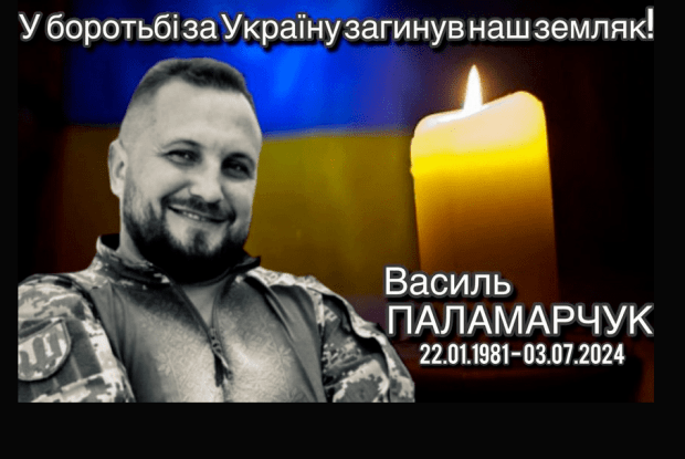 На передовій загинув легендарний «Адвокат»