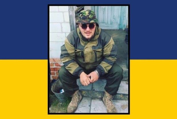 Непоправна втрата: війна забрала життя 21-літнього воїна з Рівненщини