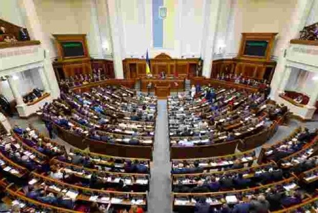 Сьогодні Верховна рада проголосувала за нового главу Фонду держмайна 