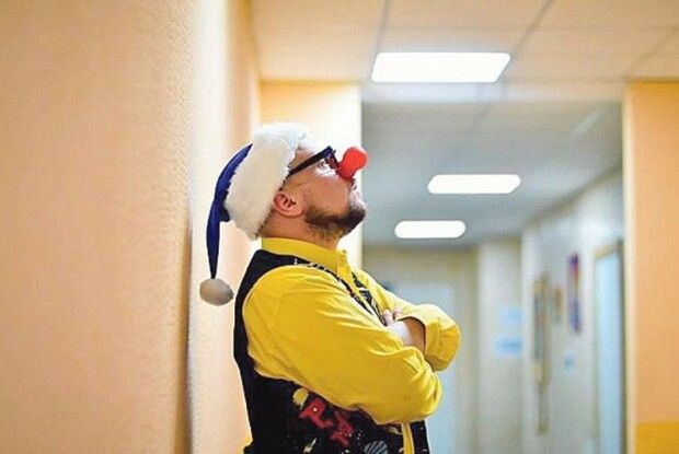 Лікарняний клоун дарує онкохворим діткам усмішки, але і сам потребує допомоги