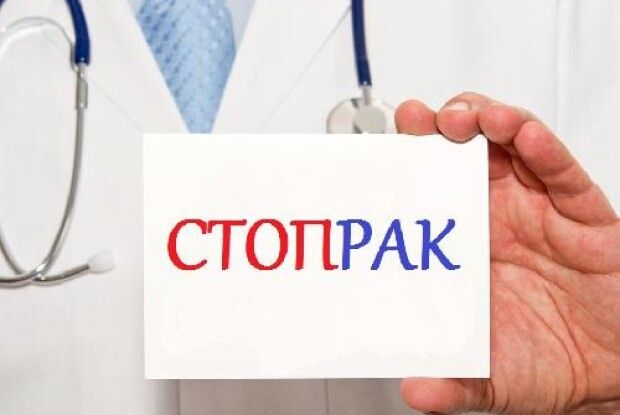 Для маленьких онкохворих волинян «уторгували» понад 68 тисяч гривень