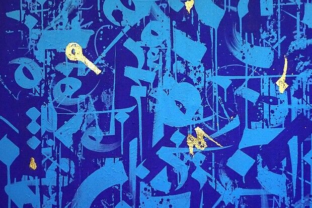 Французький художник намалює у Рівному мурал 