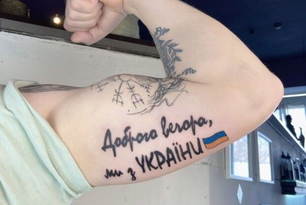Україну змінило покоління… «язикатих» дітей