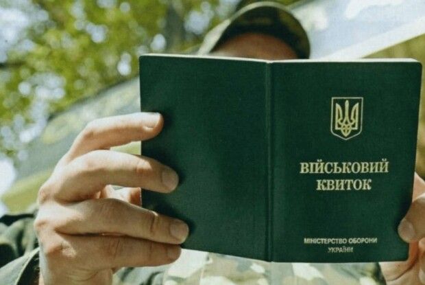 Майора ТЦК з Волині оштрафували за мобілізацію підставної особи