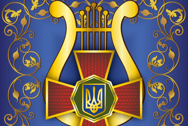 Волинянам заграє Академічний ансамбль пісні і танцю Нацгвардії України