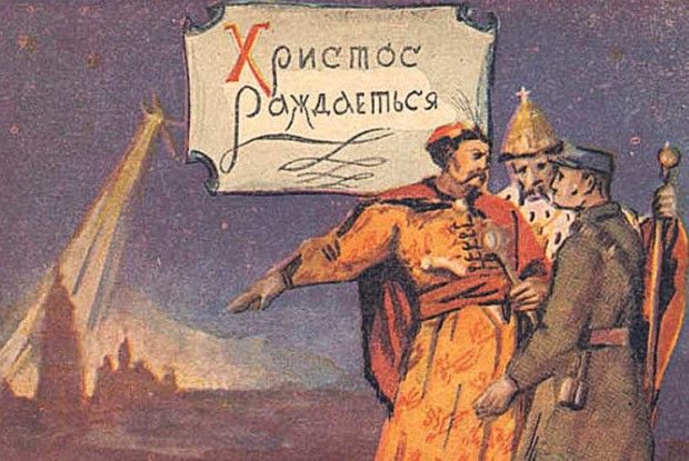 «А в криївці вогко,  ні куті, ні сіна, А в селі Святвечір — ждуть, напевне, сина…»