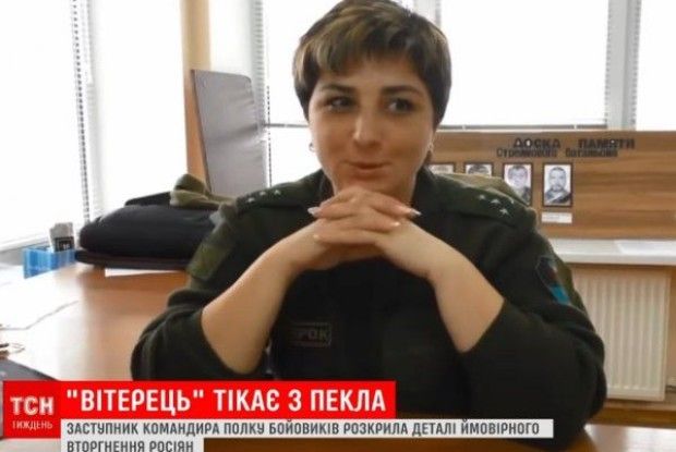 «Вітерець» з ОРДЛО»: головна «ополченочка» перейшла на бік України (Відео)