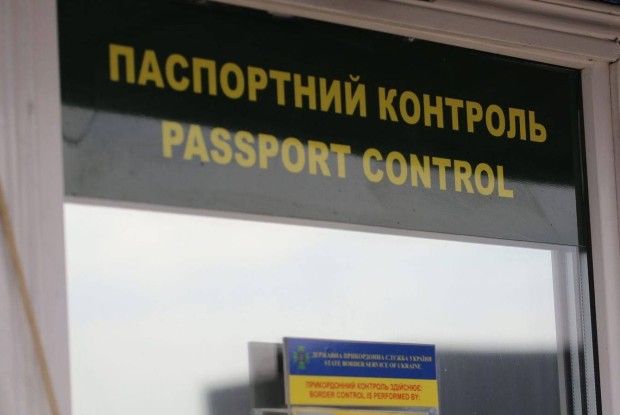 Основні аспекти прикордонного контролю в умовах воєнного стану