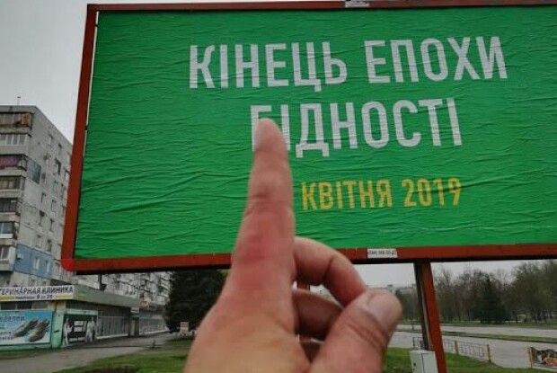Для кого цей кінець «епохи бідності»?
