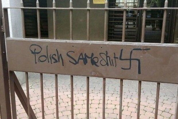 Розмалювали свастиками ворота посольства Польщі в Тель-Авіві