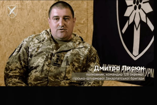 Ракетний обстріл воїнів 128-ї бригади: командира відсторонили на час слідства