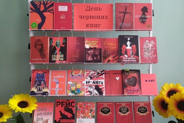 У Старій Вижівці сьогодні в тренді червоний колір