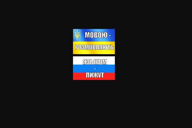 «Коли розказуєте, що в паспорті ви Кірілл з двома «л», то спробуйте записатися на росії  Дариною чи Миколою»