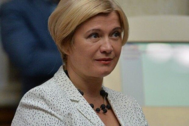 Геращенко: Зеленський і його схеми відмивання грошей Коломойського – на перших шпальтах світових видань