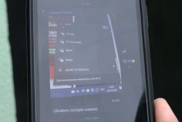Wi-Fi «Glory to Russia»: у Рівному з'ясовують, звідки взялася така назва мережі в будинку 