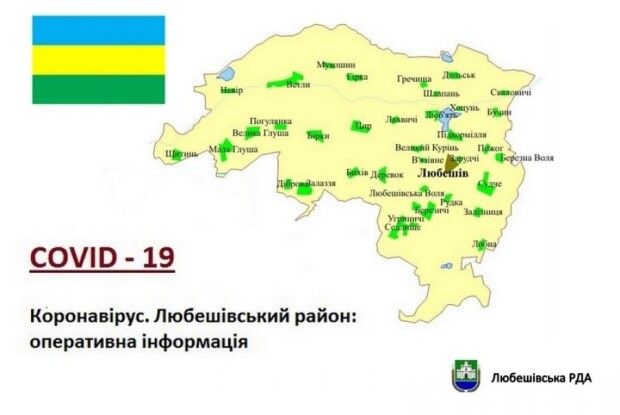 Скільки хворих на коронавірус на Любешівщині: в яких селах найбільше інфікованих