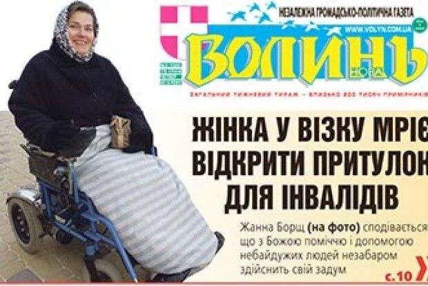«ЛІПЛЮ СЕБЕ ТАКОЮ, ЯКОЮ ХОЧУ БАЧИТИ»