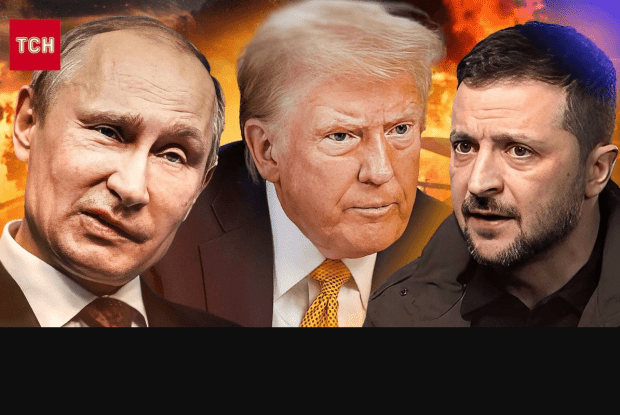 Обмін територіями: чому план Трампа не зупинить війну