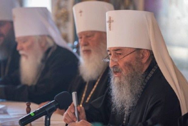 УПЦ МП закликало патріарха Варфоломія відкликати Томос