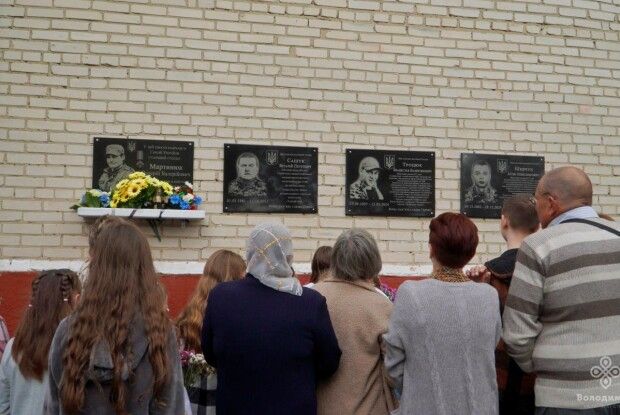 У селі на Волині відкрили меморіальні дошки полеглим Героям-випускникам