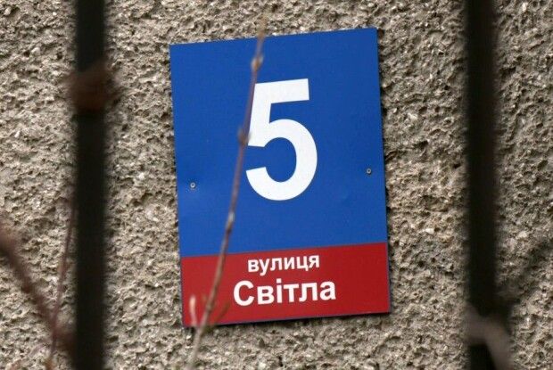 Суперечка за вулицю: чи перейменують вулицю Світлу в Луцьку