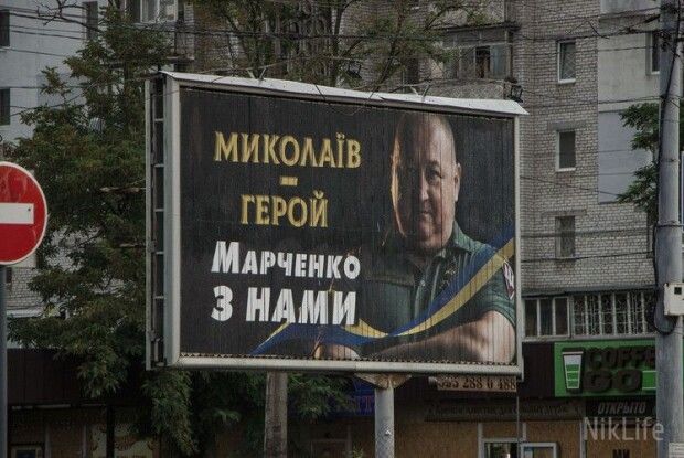 Генерал Марченко попросив більше не присвячувати йому білбордів