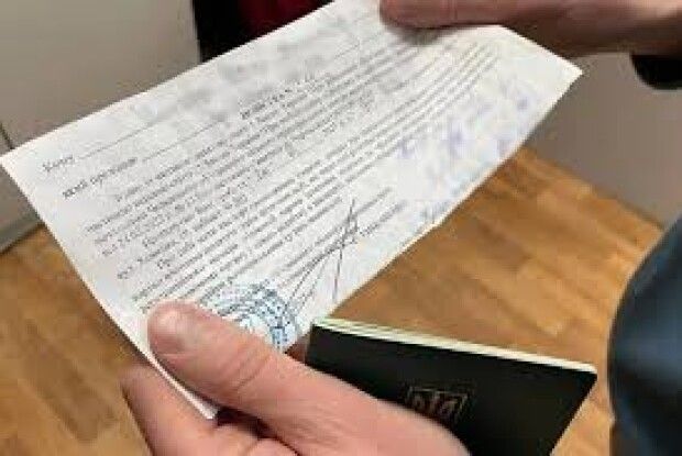 Як покарали волинянина за ігнорування повістки