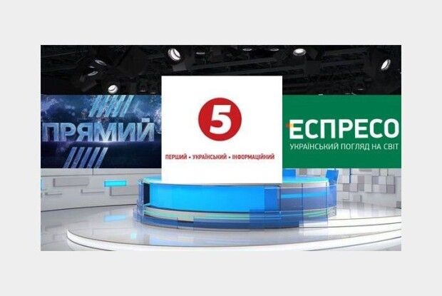 Антидержавна акція, яка розколює українців і працює на ворога: професор про розправу над телеканалами «Прямий», «5-й» та «Еспресо»