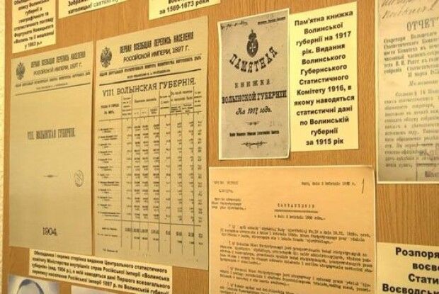 У Луцьку діє Музей історії статистики (Відео)