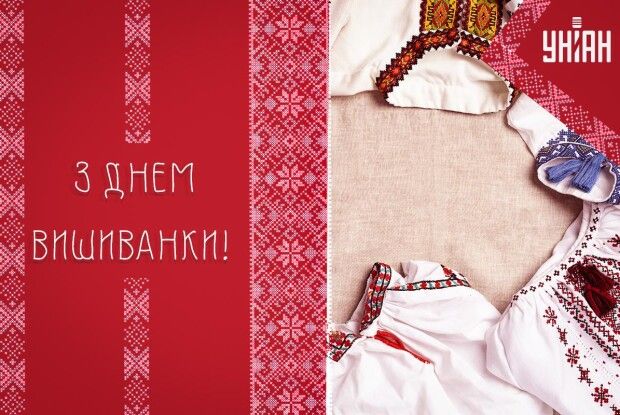 Сьогодні на Волині, Рівненщині і Львівщині люди масово одягнуть вишиванки