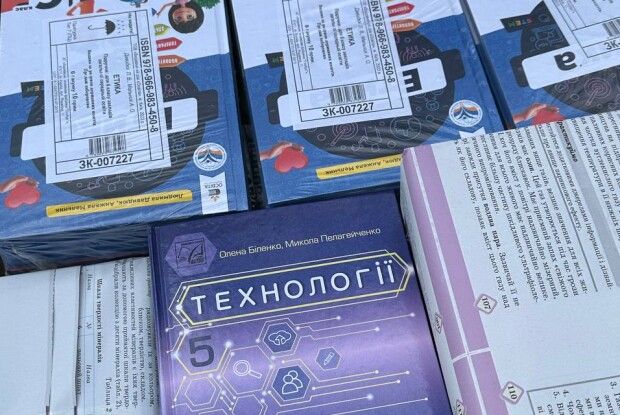 Волинь стовідсотково забезпечена підручниками для 5-6 класів