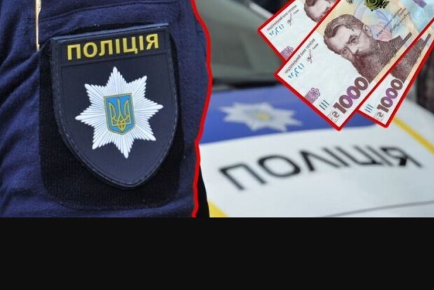 У місті на Волині чоловік пропонував великий хабар поліції, щоб його не везли у ТЦК